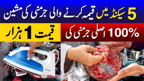 Second Ka Keema Karne Wali Machine Imported Electronics Largest