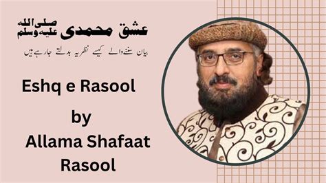 Ishq E Rasool New Latest Bayan Allama Peer Shafaat Rasool Sahab 2022 New Full Bayan 445 Eb Youtube