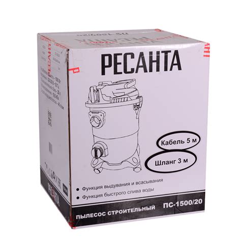 Пылесос строительный ПС-1500/20 Ресанта в Москве купить по низкой цене ...