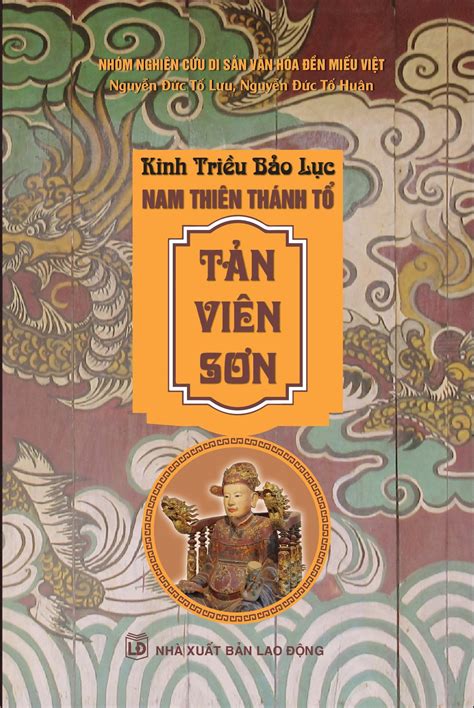 Giới thiệu sách – Bách Việt trùng cửu