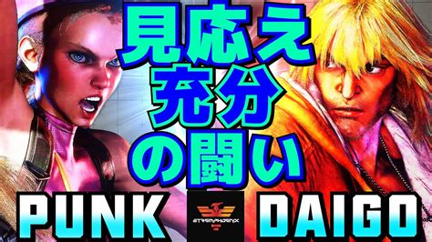 Vs Sf Punk Cammy Vs