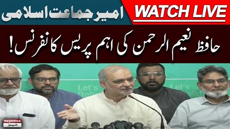 Live Hafiz Naeem Ur Rehman Press Conference Express News Youtube