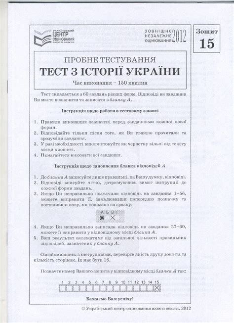Тренажер По Англ.Яз 4 Класс скачать - auctionfreeware