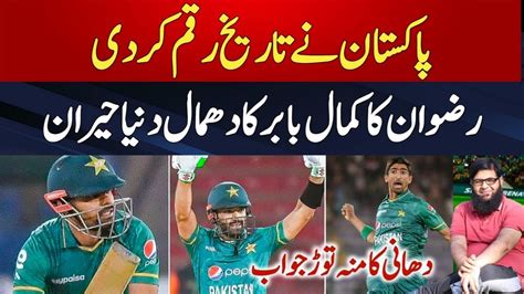 Omg Pak Created History Vs Wi To Clean Sweep Babar Back With A Bang