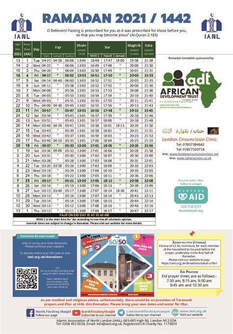 Ramadan Timetable 2021 Vseracatholic