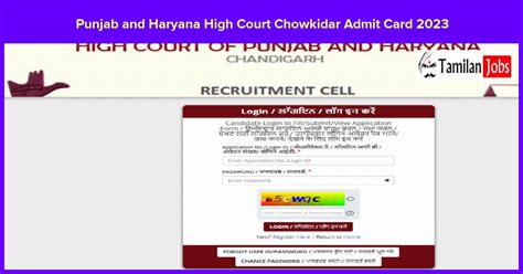 Punjab And Haryana High Court Chowkidar Admit Card 2023 Out Check Here