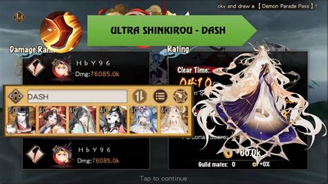 Onmyoji Ultra Shinkirou Mutation Dash Youtube