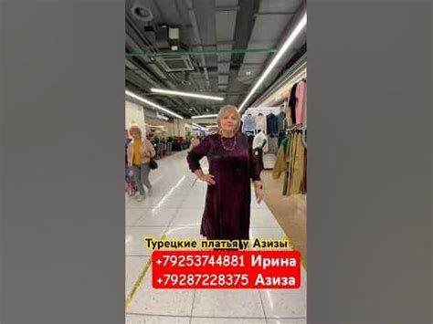 Турецкие платья на Садоводе - YouTube