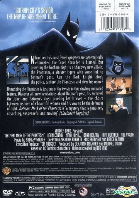 YESASIA Batman Mask Of The Phantasm DVD Full Length Movie US