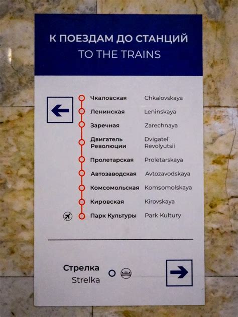 Нижний Новгород — Метрополитен — Прочее — Фото — Городской электротранспорт