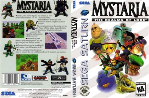 Mystaria The Realms Of Lore Sega Saturn Videogamex