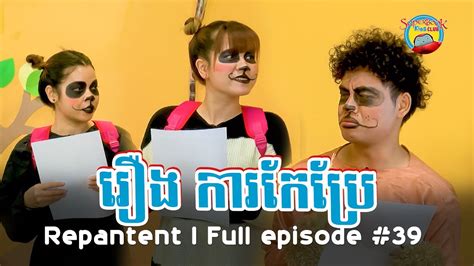 Full episode 39 រងករកបរ Repentant Superbook Kids Club