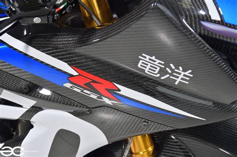 Suzuki Gsxr Ryuyo 001 Appreciating Classics