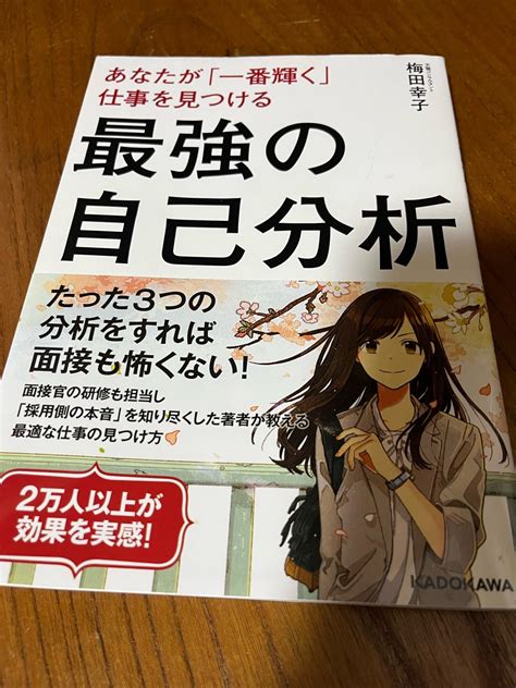 天職部上映会「あなたをくもらせる7つのストレス」開催しました 身体を育て直して、ありのままの自分へ還る