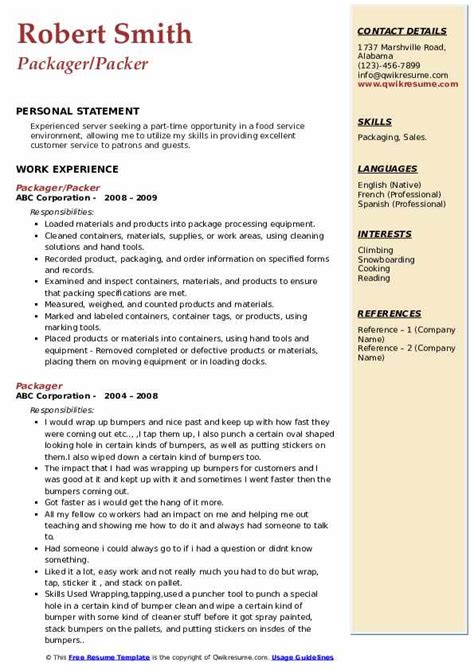 Packager Resume Samples | QwikResume