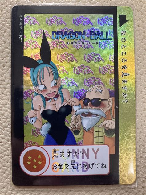 ドラゴンボール ブルマ セクシーカード Acg 海外製 同人 Dragon Ball カードダス ファンアート ドラゴンボールカードダス ｜売買されたオークション情報、yahooの商品情報を