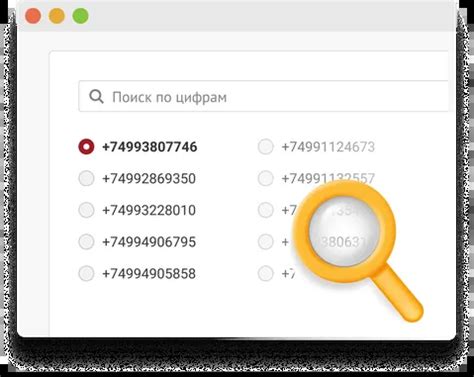 IP-телефония | IP телефония и виртуальная АТС для бизнеса
