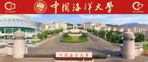 【经验分享】2021中国海洋大学日语学硕考研备考经验 哔哩哔哩