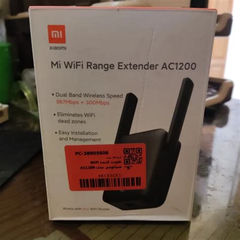 تقویت کننده وای فای شیائومی مدل AC1200