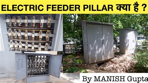 What Is Feeder Pillar Electric Feeder Pillar And Its Maintenance I