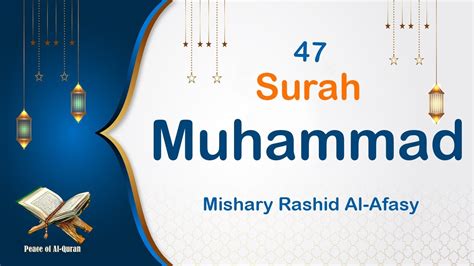 Surah Muhammad Mishary Rashid Al Afasy Youtube