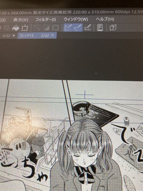 みぃもも On Twitter もう描けないのでネタバレすると、何でも創作するのが好きだけど、何をしても悲しいくらい不器用でそれで不憫な目