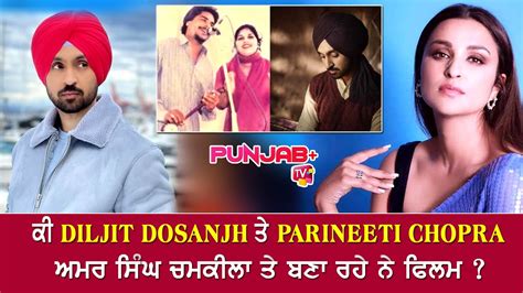 Diljit Dosanjh And Parineeti Chopra Making Biopic Of Amar Singh Chamkila