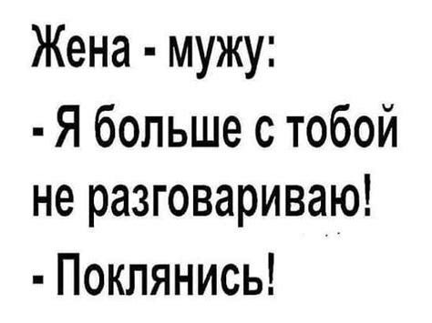 Знаете в чём разница между мужчином и женщинои У мужчины всегда один и тот же член между ног