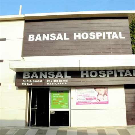 Bansal hospital Barwala, Hisar - Hospitals | Joonsquare India