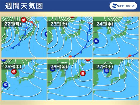 週間天気 週明けは荒天注意 前線通過後は冬の寒さに 記事詳細｜infoseekニュース