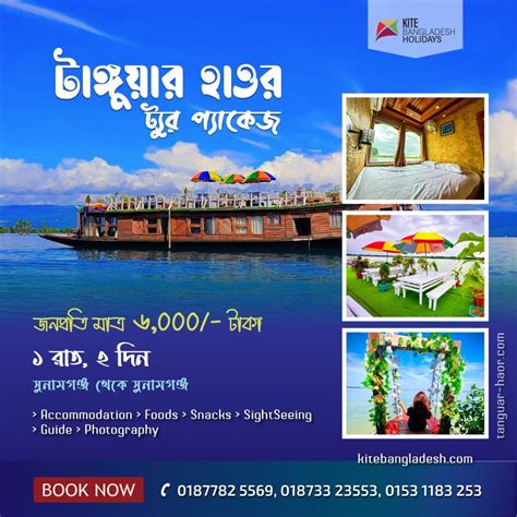 Dhaka - The Capital city of Bangladesh