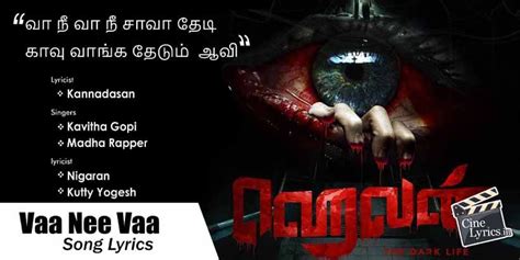 Vaa Nee Vaa Song Lyrics In Tamil Hellan