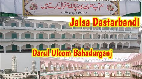 Darul Uloom Bahadurganj Kishanganj Bihar Jalsa E Dastarbandi