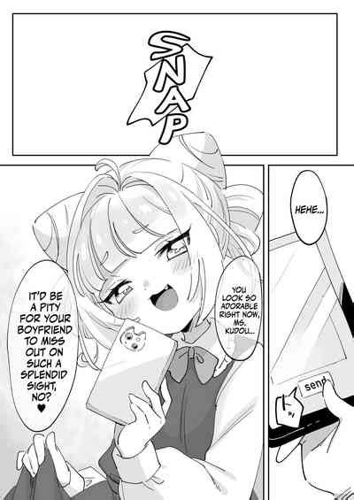 Namaikina Sensei O Korashimero Teaching The Tetchy Teacher Nhentai Hentai Doujinshi And Manga