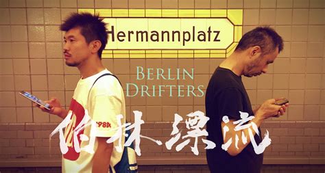 Berlin Drifters