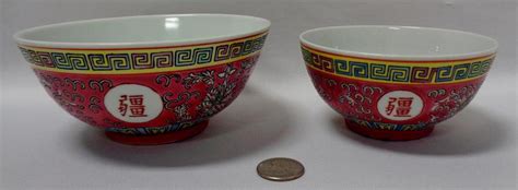 Lot Vintage Lot Of 2 Red Chinese Porcelain Rice Bowls