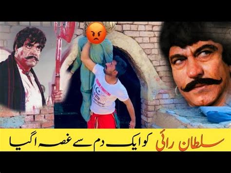 Sultan Rahi Jagah Movie Best Dialogues Punjabi Dialogues Youtube