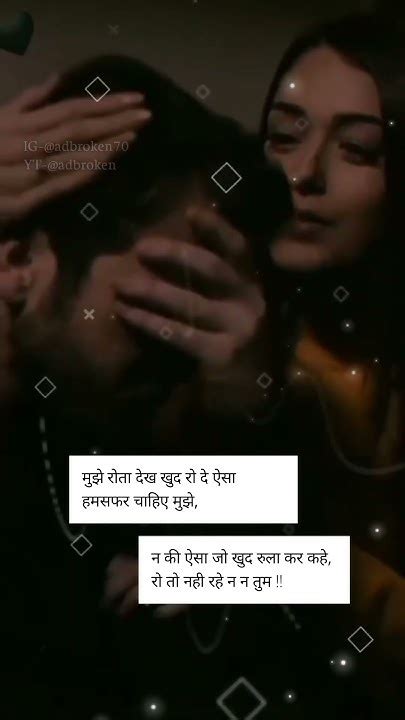 मुझे रोता हुआ देख खुद रो पड़े 💔🥀🥺whatsappstatus Sadshayari Sad