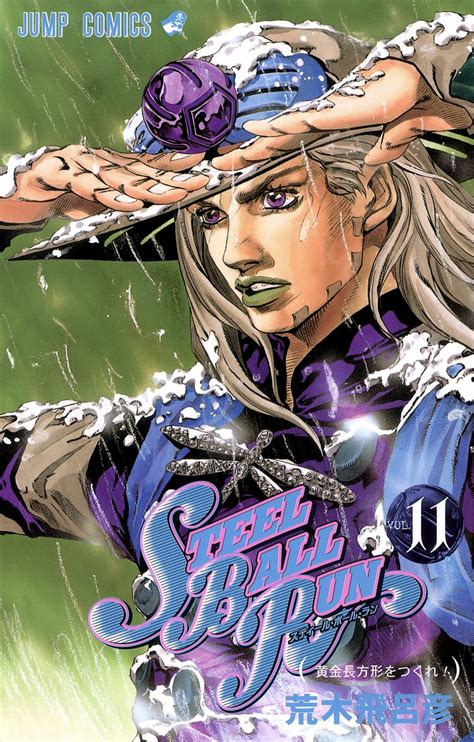 Jojos Bizarre Adventure Part 7 Steel Ball Run Vol 11 By Hirohiko