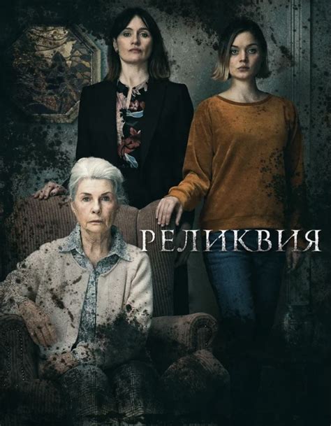 Фильмы страшилки | Movies, Movie posters, Poster