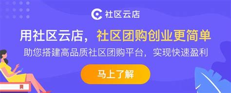 提高复购率的3个“绝招”，做社区团购人赶快学起来！ 知乎