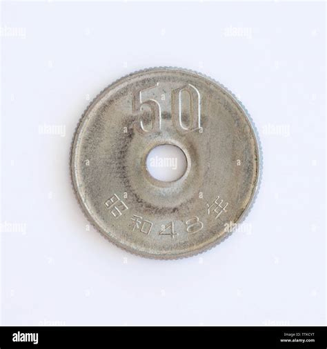 Japan 50 Yen - Heisei Coin Stock Photo - Alamy