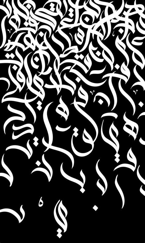 Quotes Discover Arabic Pattern Letters Art Print By Elitebro Arabic