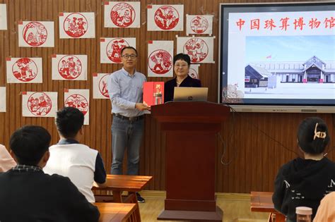 中国珠算非遗文化走进新疆财经大学