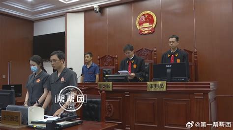 受贿罪、贪污罪、滥用职权罪，一家国有企业原总经理获刑一年九个月 受贿罪 国有企业 人民币 新浪新闻