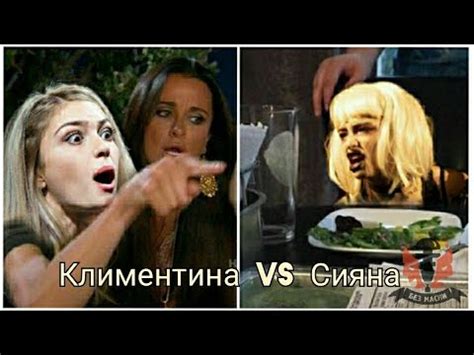 Климентина Фърцова и Сияна Начева в "Без маски" - YouTube