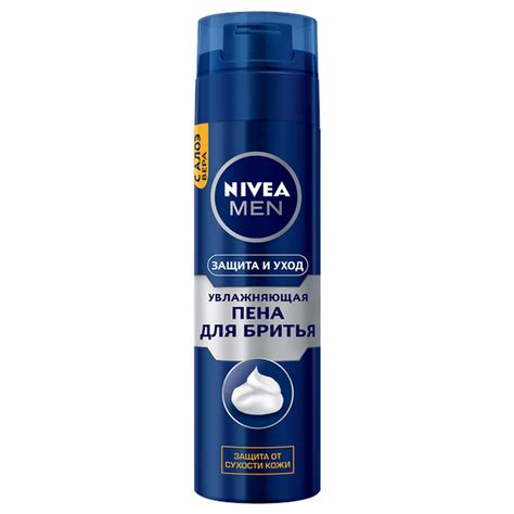 Купить пена для бритья nivea классическая 200мл с доставкой на дом в ...
