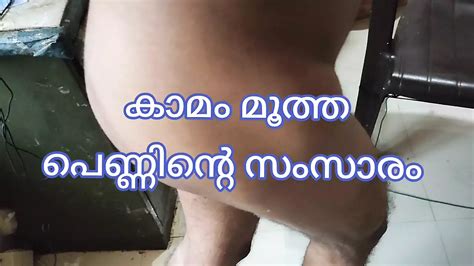 Big Kerala Malayalam Anuty XHamster