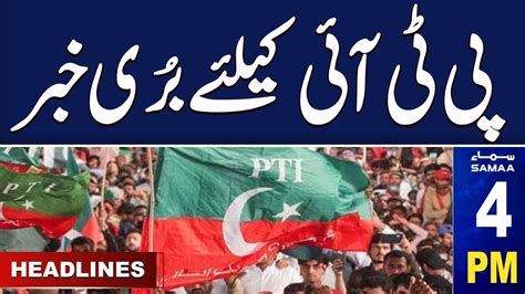 Samaa News Headlines 4PM Bad News For PTI 20 Jan 2024 Samaa TV