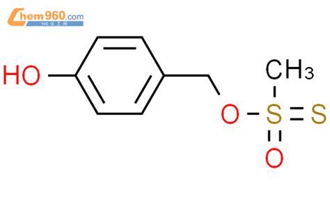 491868 12 34 羟基苄基甲烷硫代磺酸化学式、结构式、分子式、mol、smiles 960化工网